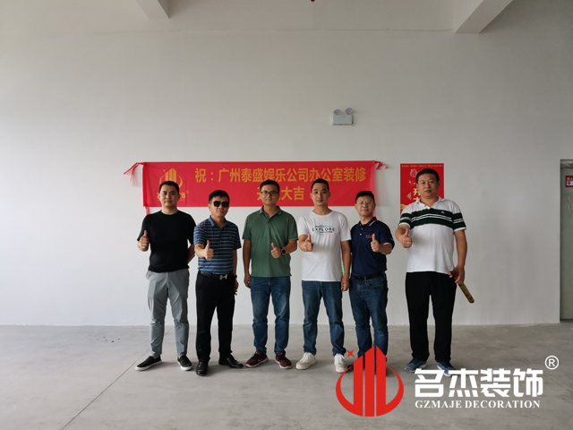 广州beat365装饰设计公司图册