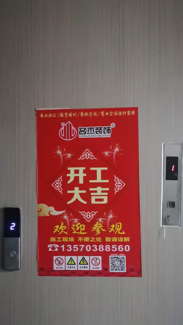 广州beat365装饰设计公司图册