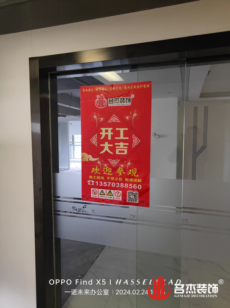 广州beat365装饰设计公司图册