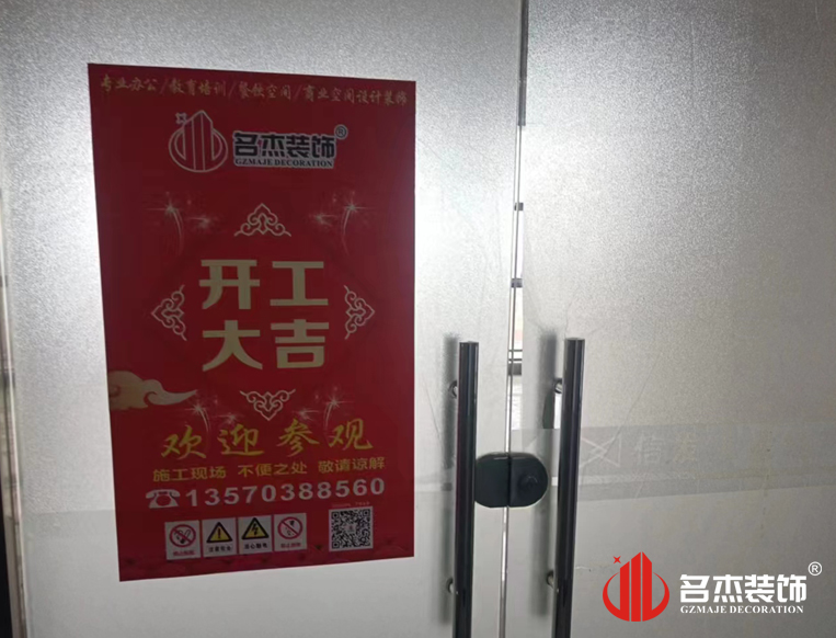 广州beat365装饰设计公司图册