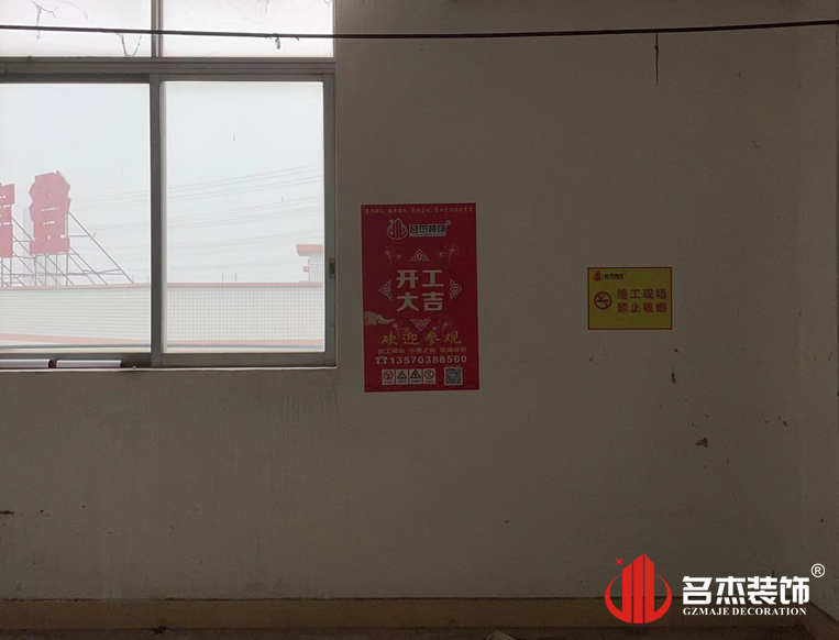 广州beat365装饰设计公司图册