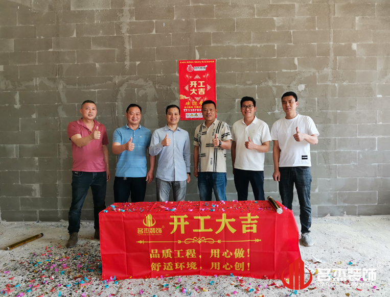 广州beat365装饰设计公司图册