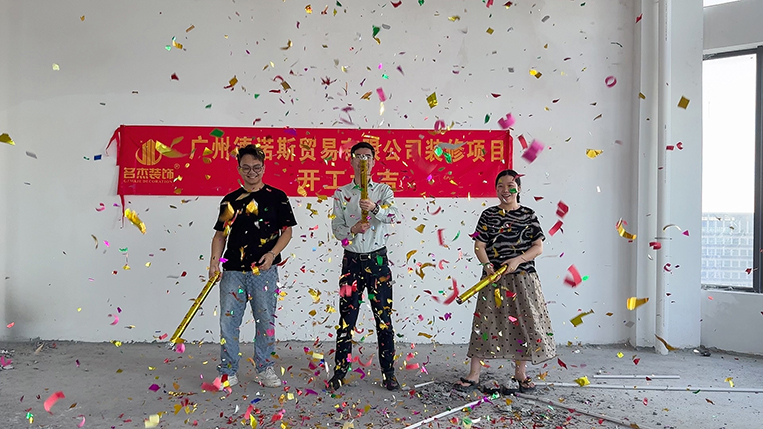 广州beat365装饰设计公司图册