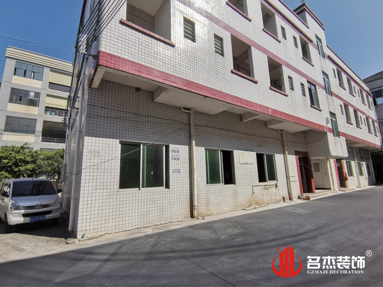 广州beat365装饰设计公司图册