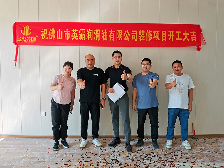 广州beat365装饰设计公司图册