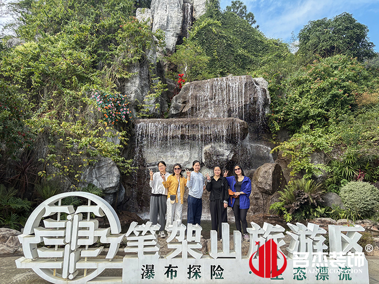 广州beat365装饰设计公司图册