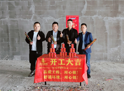 机械装备办公空间装修设计就找beat365装饰