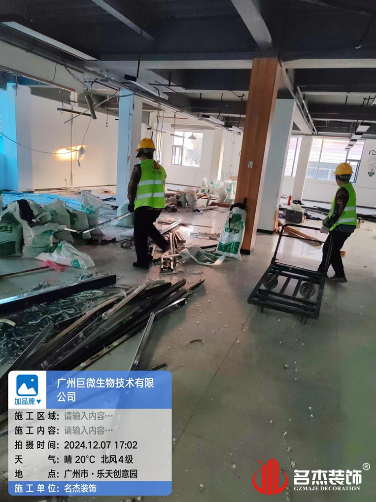 广州beat365装饰设计公司图册