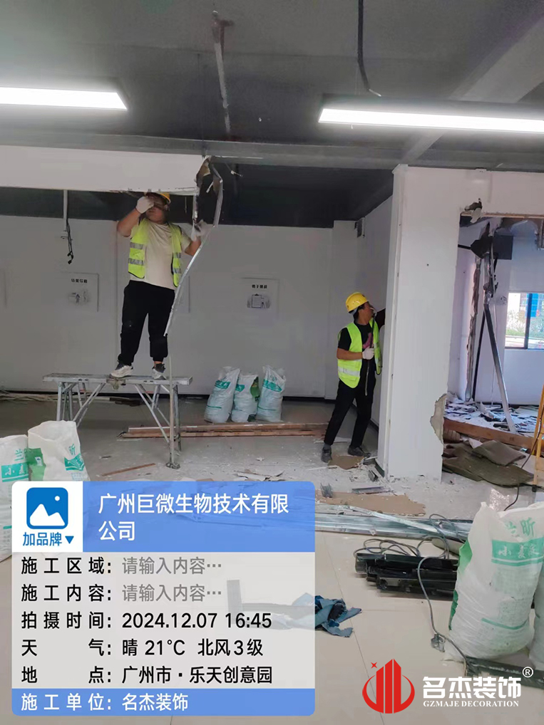 广州beat365装饰设计公司图册