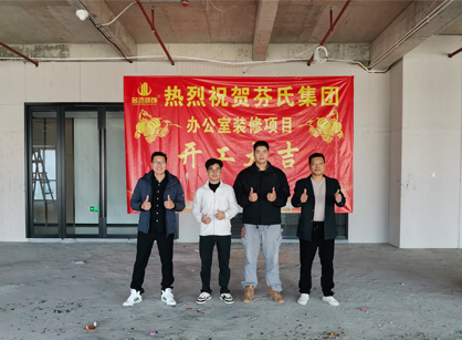 科技生物办公室装修设计就来找beat365装饰