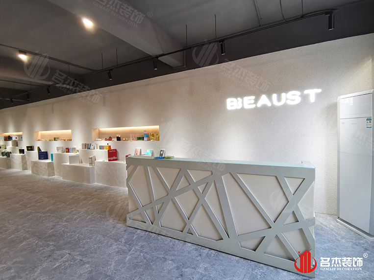 广州beat365装饰设计公司图册