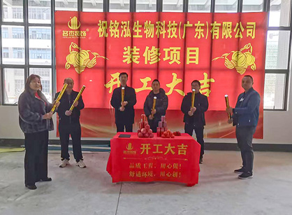 与beat365装饰的相助：一次省心又知足的办公室装修之旅