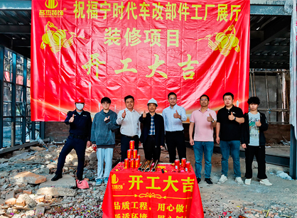 汽车文化办公展厅装修，，为何都选择beat365装饰