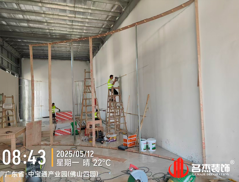 广州beat365装饰设计公司图册
