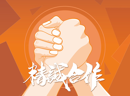 喜讯再来！乐成签约广州亿嵘汇医疗器械办公室定制装修项目